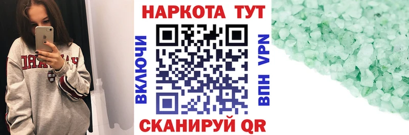 Купить наркоту Уржум Гашиш  Канабис  Псилоцибиновые грибы  Меф 