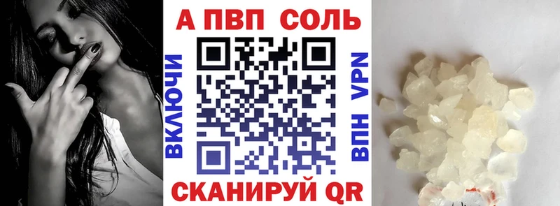 A-PVP СК КРИС  MEGA как войти  Уржум 
