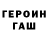 Alpha-PVP Соль Dana Kabyldinova
