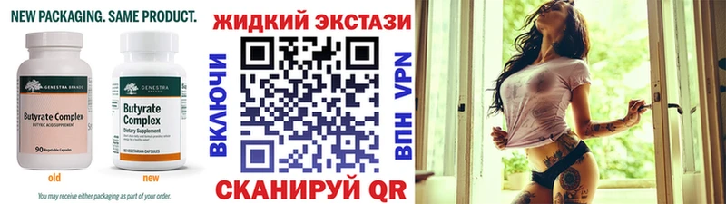 где продают наркотики  Уржум  Бутират 1.4BDO 