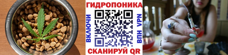 Еда ТГК марихуана  Уржум 