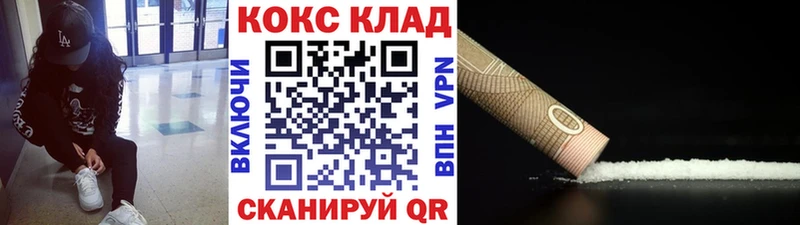 Cocaine 97%  Уржум 