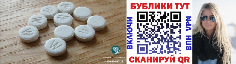 Ecstasy VHQ  где купить наркотик  Уржум 