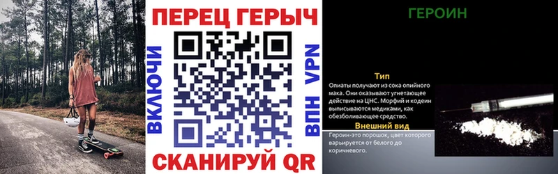 мега ССЫЛКА  Уржум  Героин гречка 