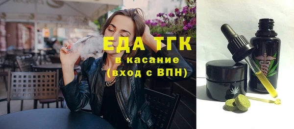 меф Аркадак