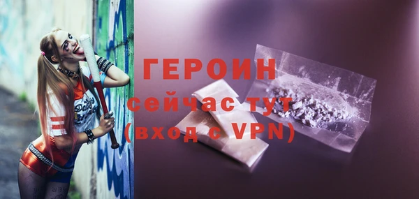 прущий лед Арсеньев