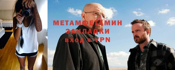 меф Аркадак