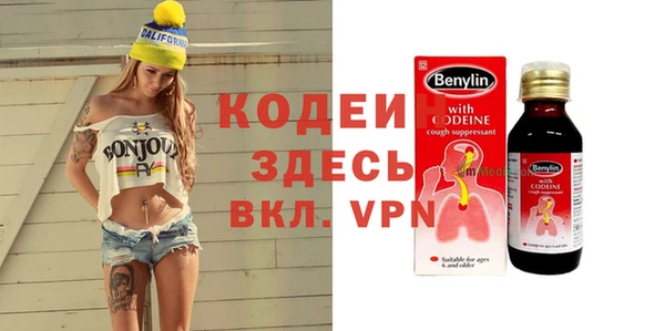 метадон Армянск