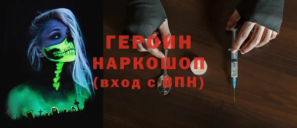метадон Армянск