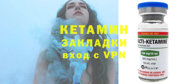 метадон Армянск