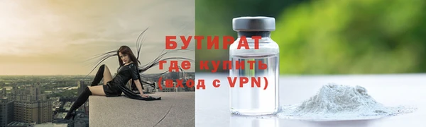 метадон Армянск