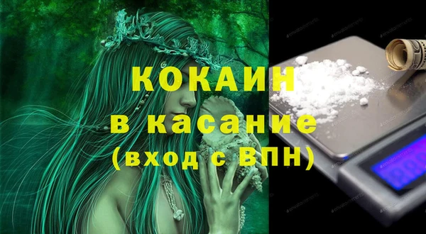 прущий лед Арсеньев