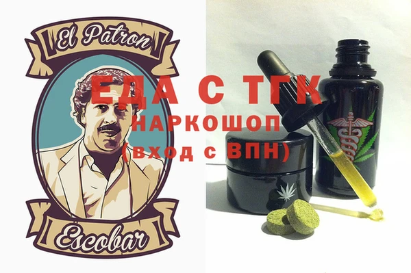 прущий лед Арсеньев