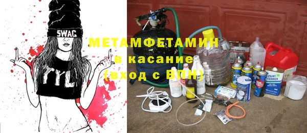 метадон Армянск