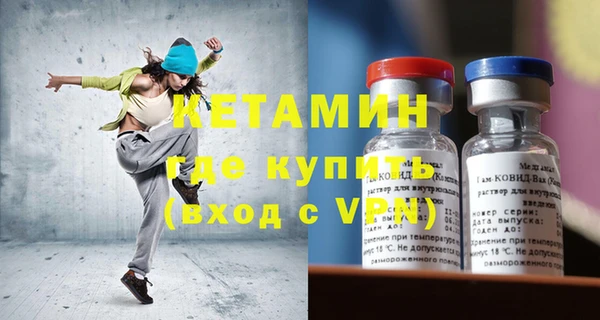 метадон Армянск