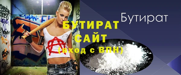 метадон Армянск