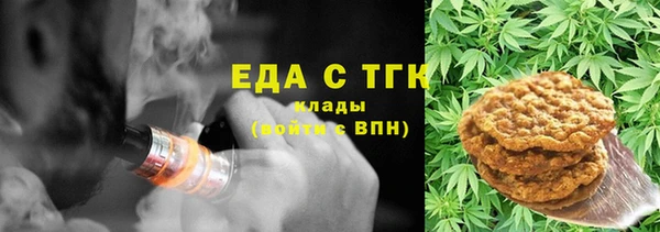 меф Аркадак