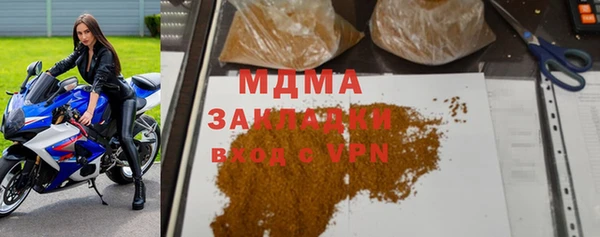 метадон Армянск
