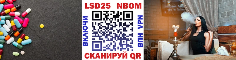 Лсд 25 экстази ecstasy Уржум