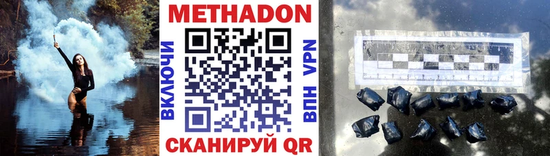 кракен зеркало  Уржум  Метадон кристалл 
