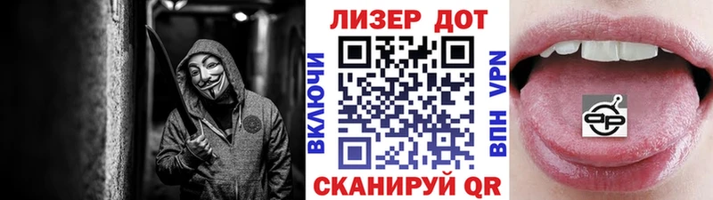 Марки 25I-NBOMe 1,5мг  Уржум 