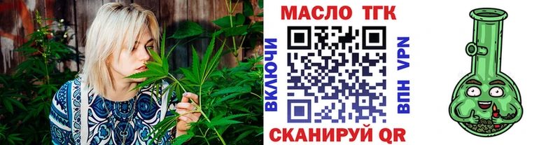 Дистиллят ТГК вейп с тгк гидра как войти Уржум